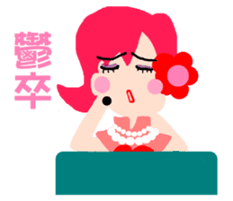 Long primary language teaching in Taiwan sticker #13107418