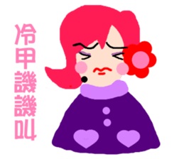 Long primary language teaching in Taiwan sticker #13107419