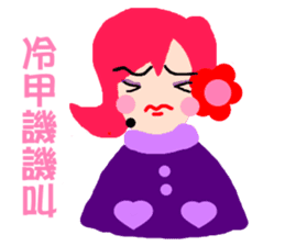 Long primary language teaching in Taiwan sticker #13107419