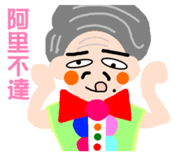Long primary language teaching in Taiwan sticker #13107420