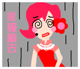 Long primary language teaching in Taiwan sticker #13107421