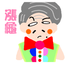 Long primary language teaching in Taiwan sticker #13107423