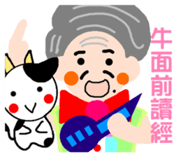 Long primary language teaching in Taiwan sticker #13107424