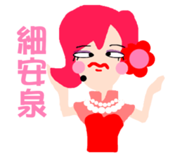 Long primary language teaching in Taiwan sticker #13107425