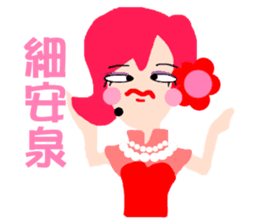 Long primary language teaching in Taiwan sticker #13107425