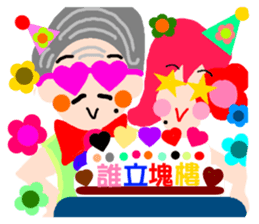 Long primary language teaching in Taiwan sticker #13107426