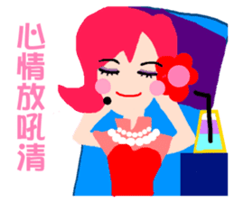 Long primary language teaching in Taiwan sticker #13107427
