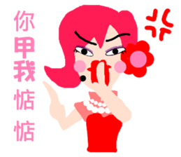 Long primary language teaching in Taiwan sticker #13107428