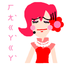 Long primary language teaching in Taiwan sticker #13107430