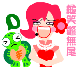 Long primary language teaching in Taiwan sticker #13107433