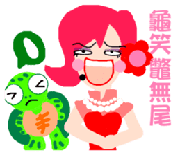 Long primary language teaching in Taiwan sticker #13107433