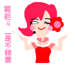 Long primary language teaching in Taiwan sticker #13107434