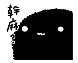 My CUTE Eraser Tonercloth(motion) sticker #13107481