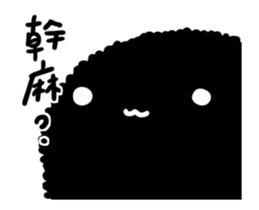 My CUTE Eraser Tonercloth(motion) sticker #13107481