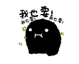 My CUTE Eraser Tonercloth(motion) sticker #13107485