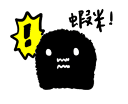 My CUTE Eraser Tonercloth(motion) sticker #13107492