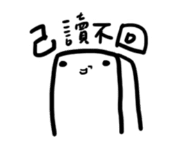 My CUTE Eraser Tonercloth(motion) sticker #13107493