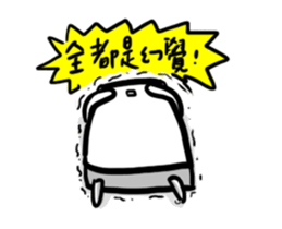 My CUTE Eraser Tonercloth(motion) sticker #13107496