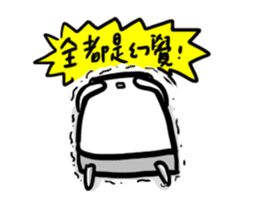 My CUTE Eraser Tonercloth(motion) sticker #13107496