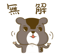 Bunny A-bu & hamster Dodo's happy life 2 sticker #13107598