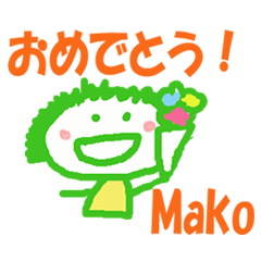 Sticker of Mako