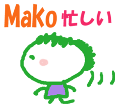 Sticker of Mako sticker #13107702