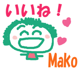 Sticker of Mako sticker #13107703