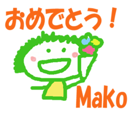 Sticker of Mako sticker #13107704