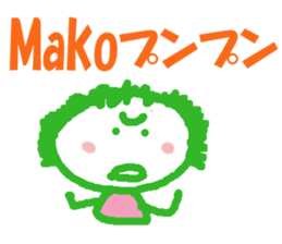 Sticker of Mako sticker #13107705