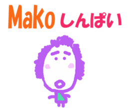 Sticker of Mako sticker #13107706