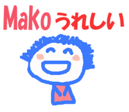 Sticker of Mako sticker #13107707