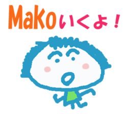 Sticker of Mako sticker #13107708