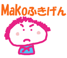 Sticker of Mako sticker #13107709