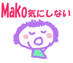 Sticker of Mako sticker #13107710