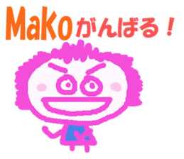 Sticker of Mako sticker #13107711