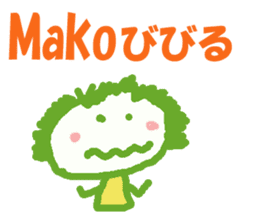 Sticker of Mako sticker #13107712