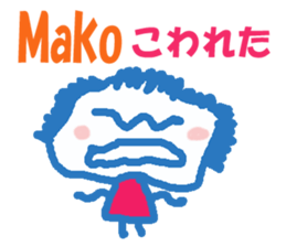Sticker of Mako sticker #13107714