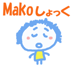 Sticker of Mako sticker #13107715