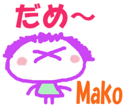 Sticker of Mako sticker #13107716