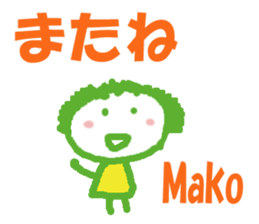 Sticker of Mako sticker #13107717