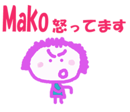 Sticker of Mako sticker #13107718