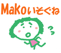 Sticker of Mako sticker #13107719
