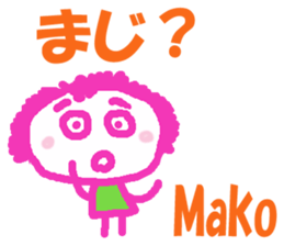 Sticker of Mako sticker #13107720