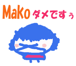Sticker of Mako sticker #13107721