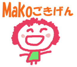 Sticker of Mako sticker #13107722