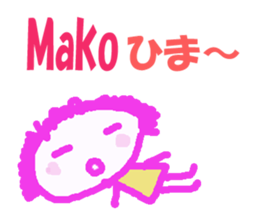 Sticker of Mako sticker #13107724