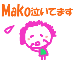 Sticker of Mako sticker #13107725