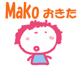 Sticker of Mako sticker #13107726