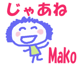 Sticker of Mako sticker #13107727