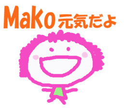 Sticker of Mako sticker #13107728